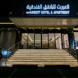 احجز هنا
