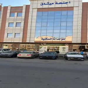 احجز هنا